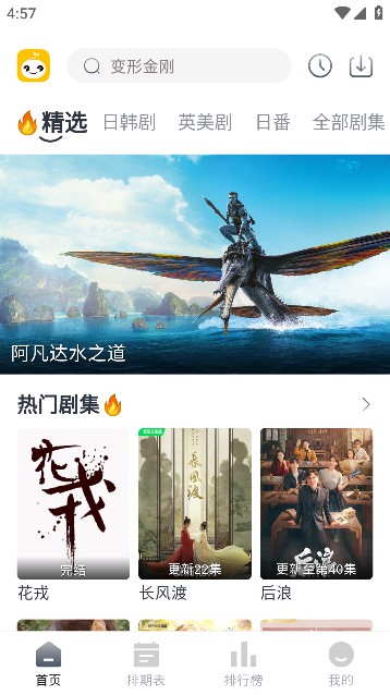 豆芽视频手机软件app截图