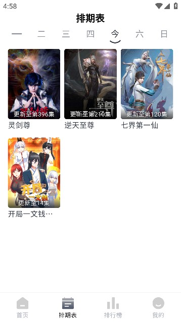 豆芽视频手机软件app截图