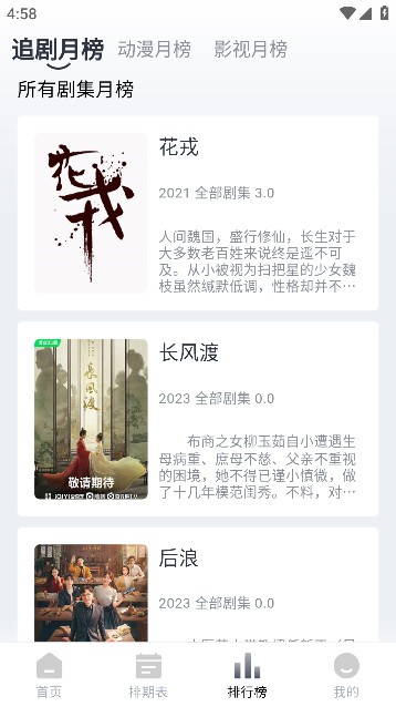 豆芽视频手机软件app截图