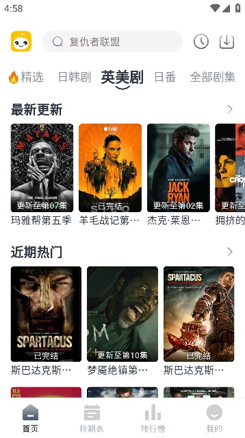 豆芽视频手机软件app截图