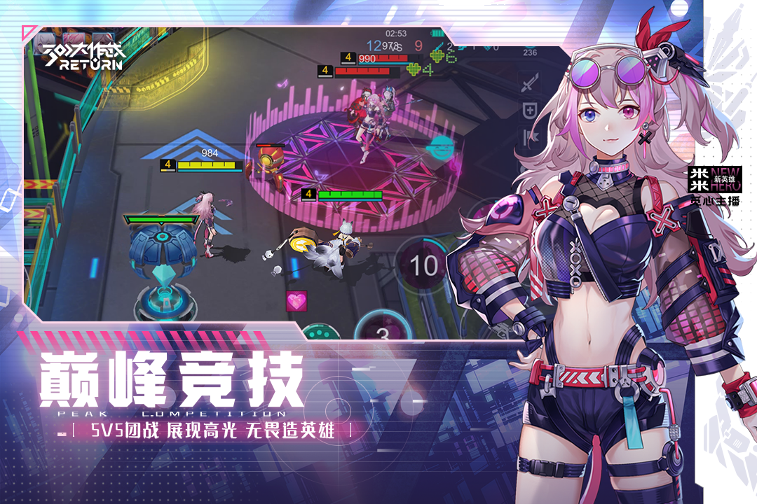300大作战官网版手游app截图