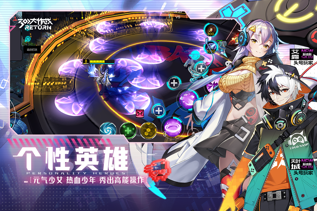 300大作战官网版手游app截图