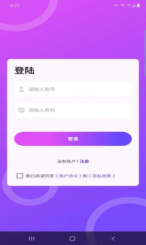 非常天气预报手机软件app截图