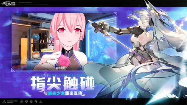 异尘达米拉最新版手游app截图