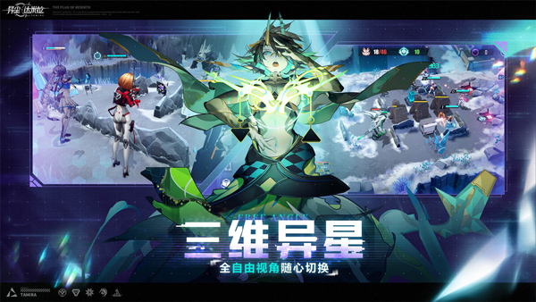 异尘达米拉最新版手游app截图
