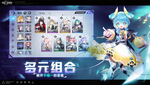 异尘达米拉最新版手游app截图