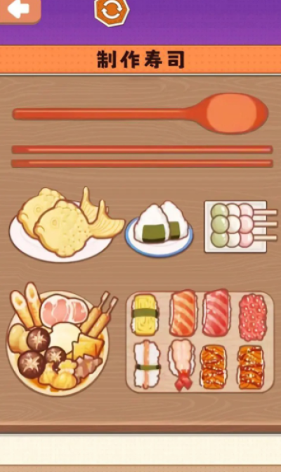 一起摊煎饼吧官方版下载手游app截图