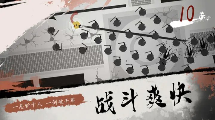 一息手游app截图