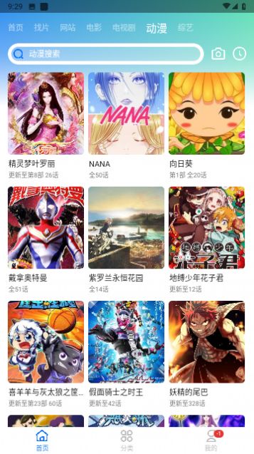 虾皮视频app下载免费手机软件app截图