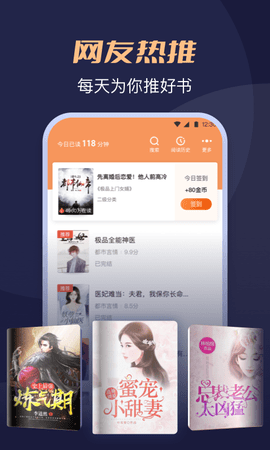 月鼠小说app下载安装手机软件app截图