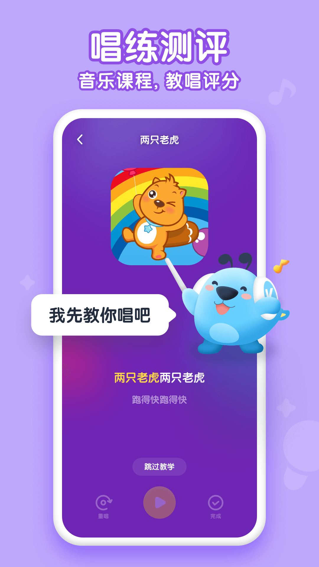 酷狗儿歌app下载安装手机软件app截图