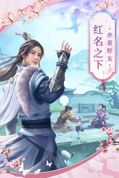 灵武神话最新版手游app截图