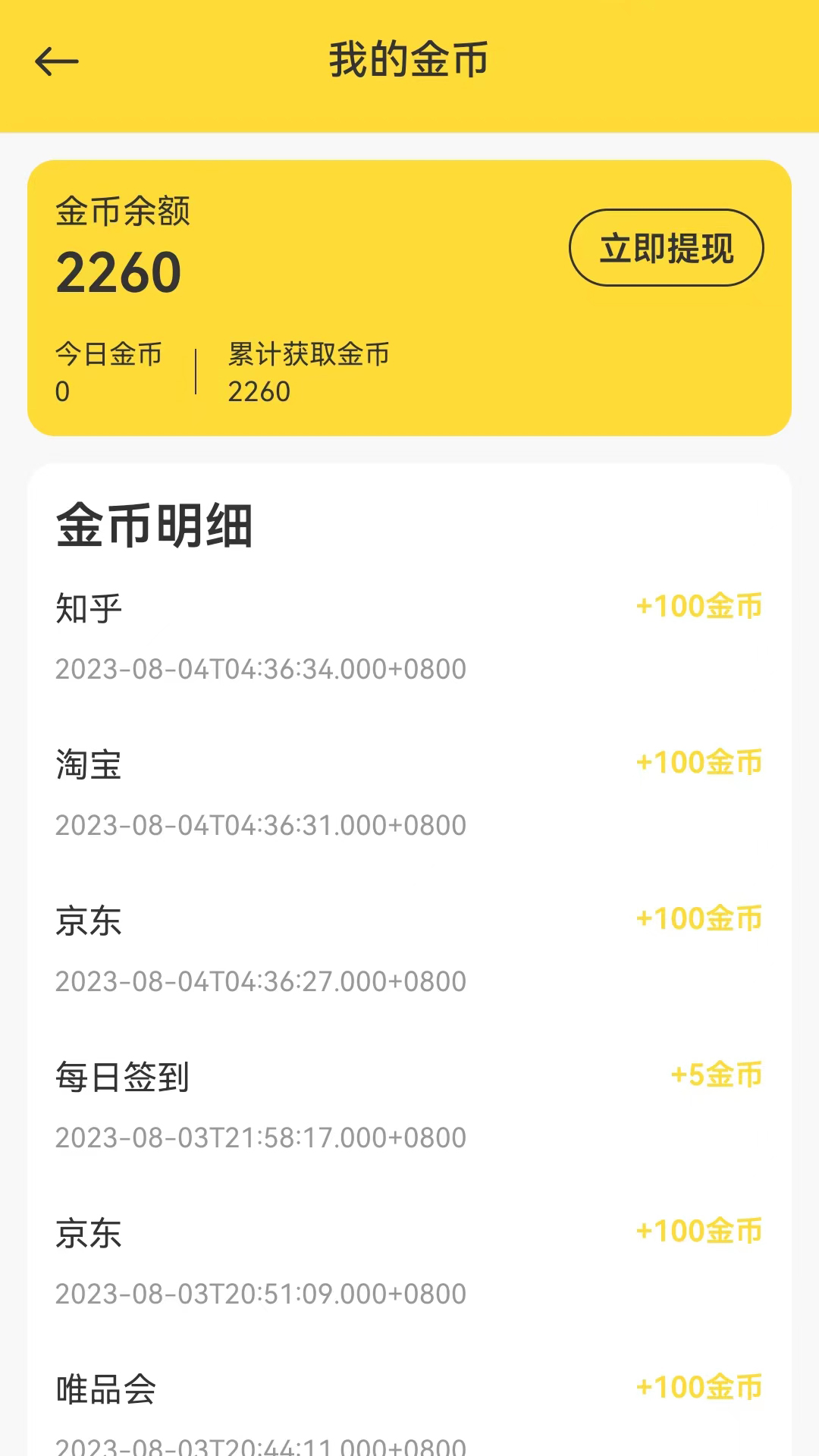 小熊视界手机软件app截图