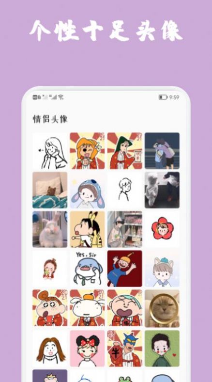 动图壁纸手机软件app截图