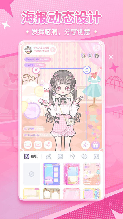 漫剧少女官方版手机软件app截图