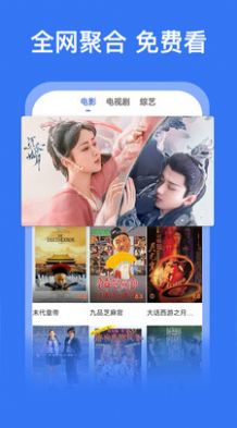 如意影院手机软件app截图
