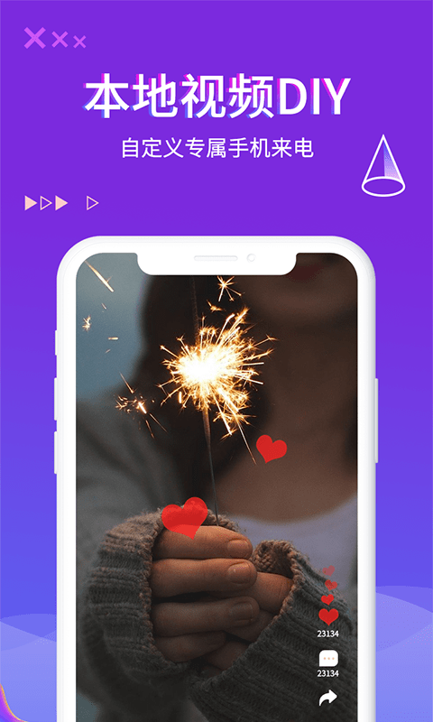 超酷蜜獾来电秀手机软件app截图