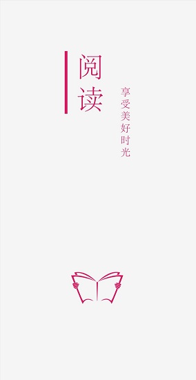 书源仓库最新版手机软件app截图