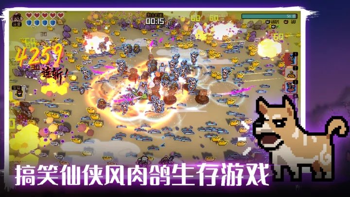 通神榜手游下载官网版最新版手游app截图
