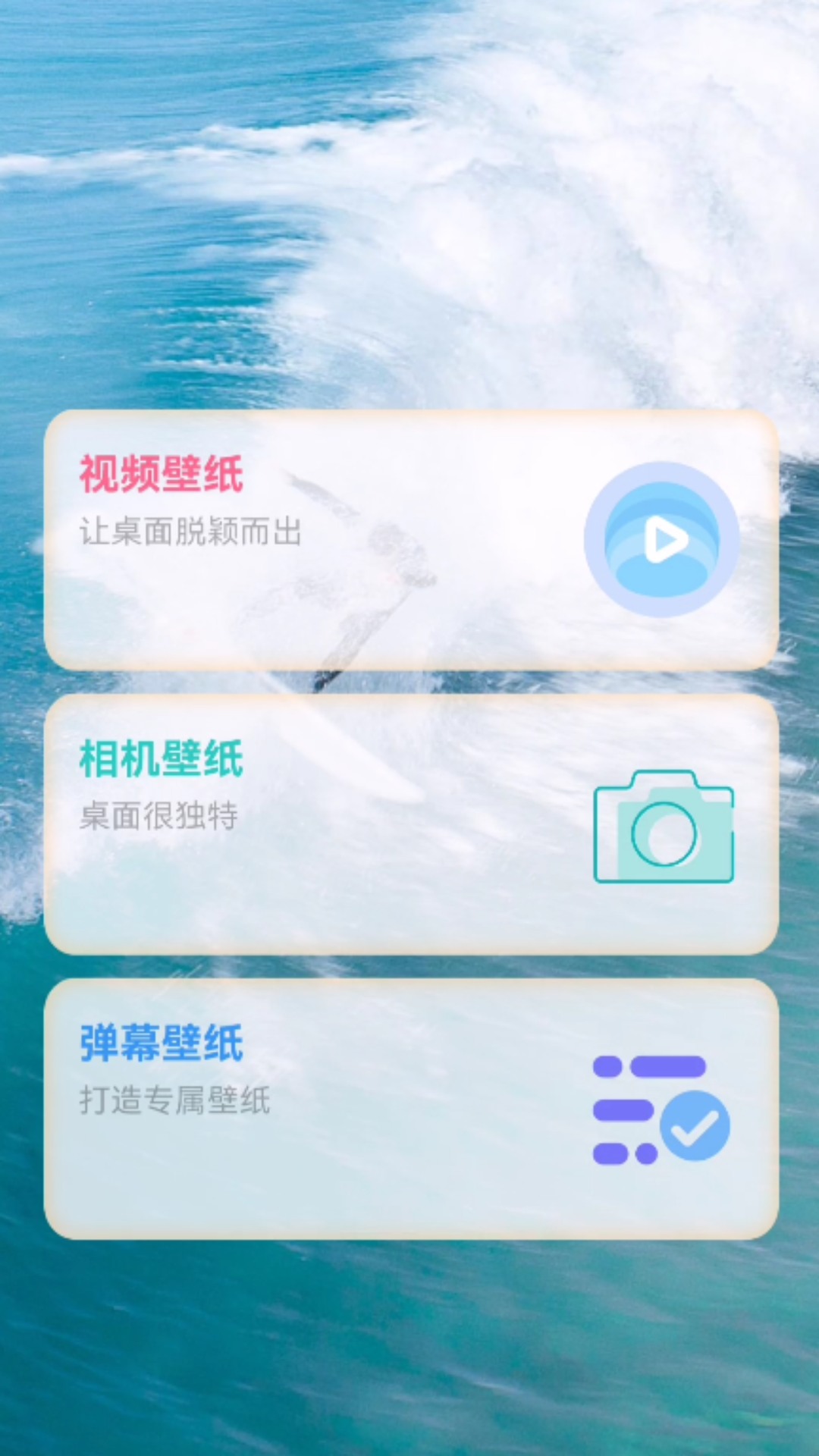 玉玲珑壁纸手机软件app截图