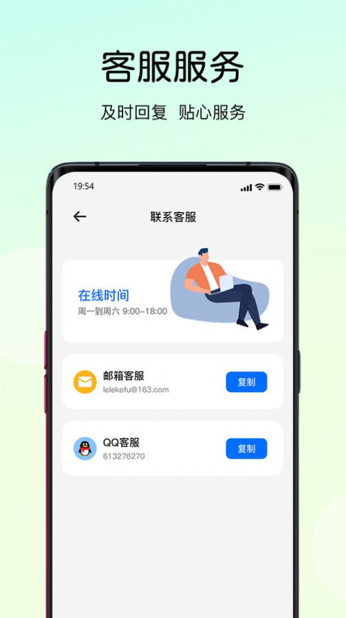 莘知专升本手机软件app截图