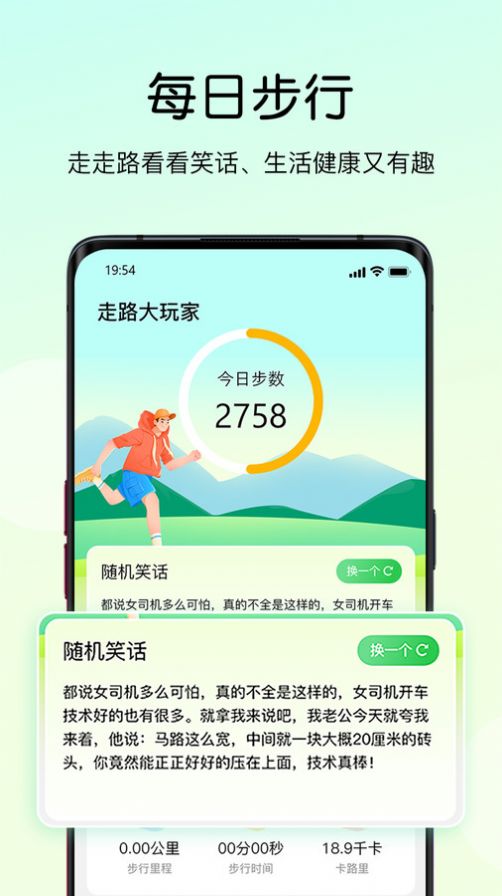 莘知专升本手机软件app截图