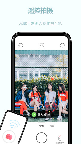 团子相机手机软件app截图