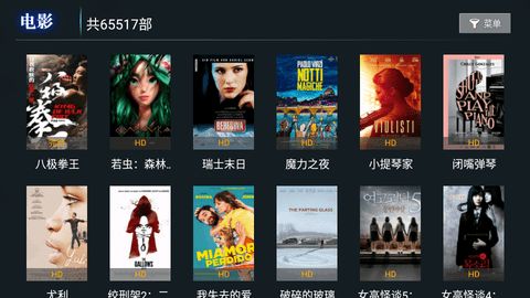 创新影视下载安装手机版手机软件app截图