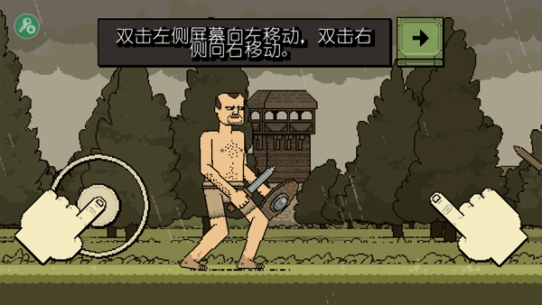 该死的混蛋下载官网版手游app截图