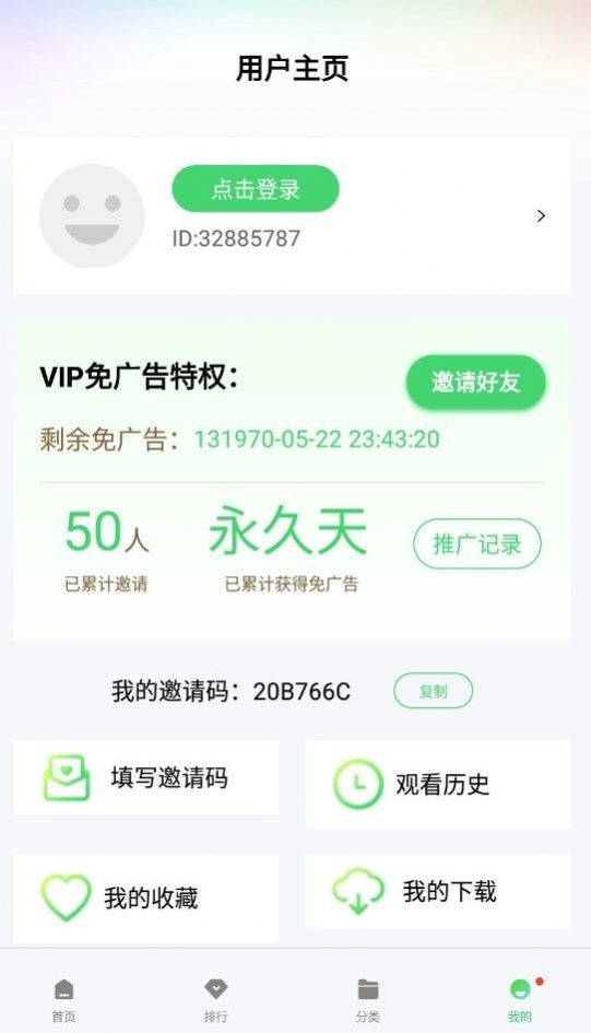  随心影视手机软件app截图