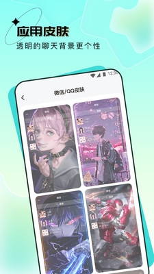 宇宙壁纸高清版下载手机软件app截图