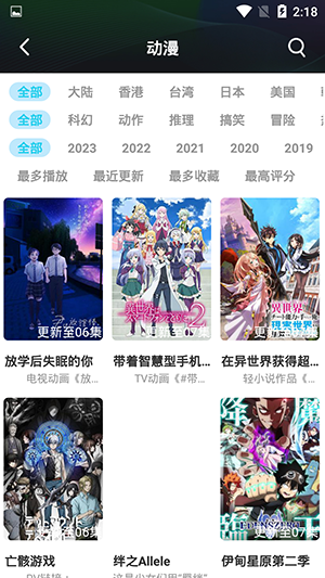 嘟嘟电影最新版下载手机软件app截图