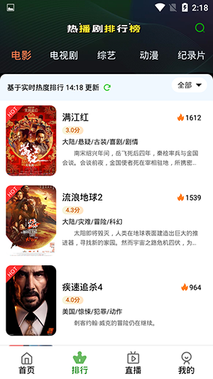 嘟嘟电影最新版下载手机软件app截图
