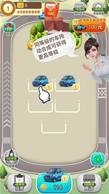 亿万人生安卓版手游app截图