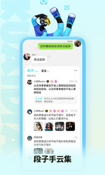 快点阅读app免费版下载手机软件app截图