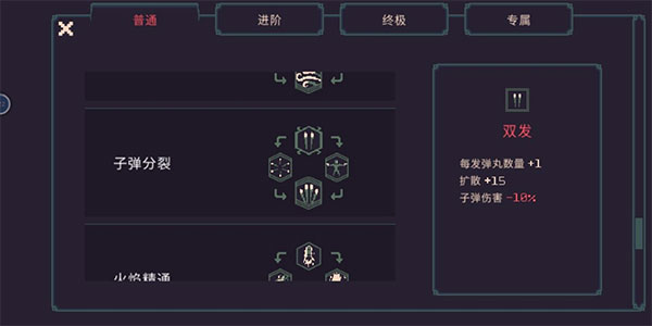 黎明前20分钟正式版中文手游app截图