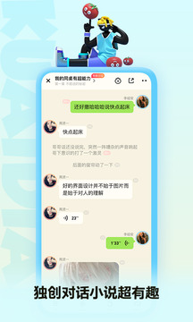 快点阅读官方版下载手机软件app截图