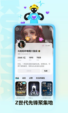 快点阅读官方版下载手机软件app截图