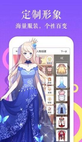 左左漫画免费版手机软件app截图