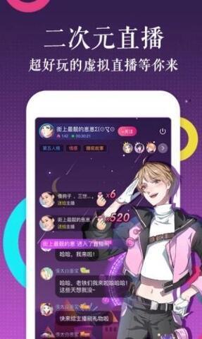 左左漫画免费版手机软件app截图