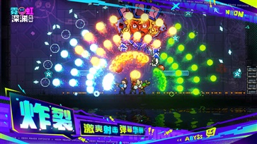 霓虹深渊无限手游app截图