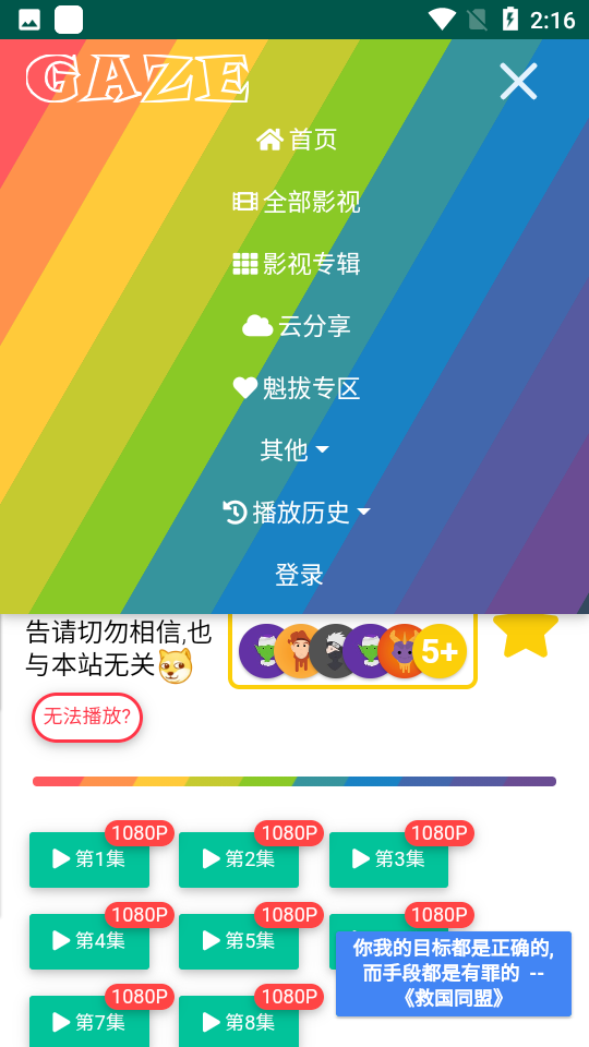 老牛影视手机软件app截图