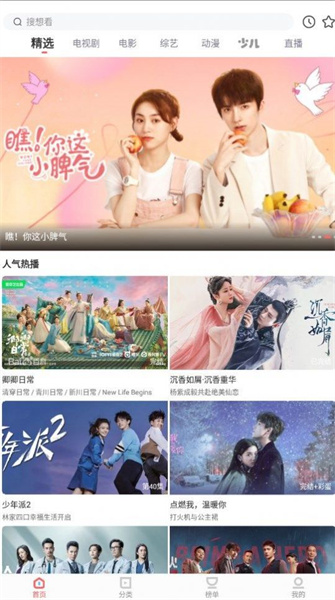 木兰影院app安装手机软件app截图