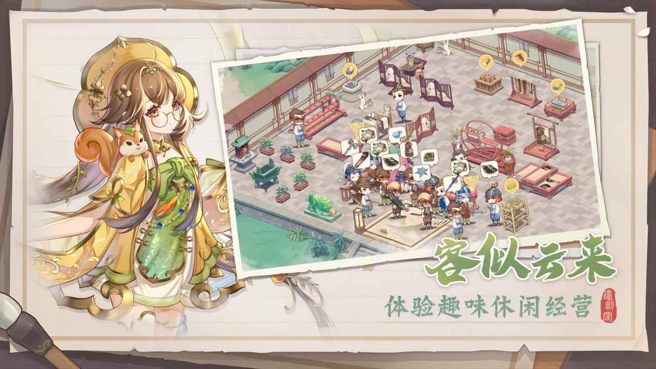 铸剑阁手游app截图