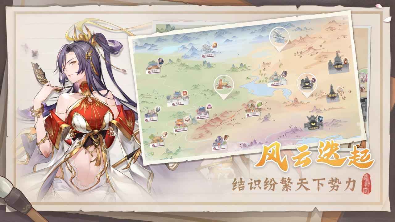 铸剑阁手游app截图