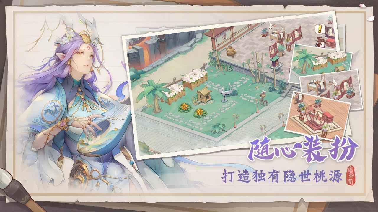 铸剑阁手游app截图