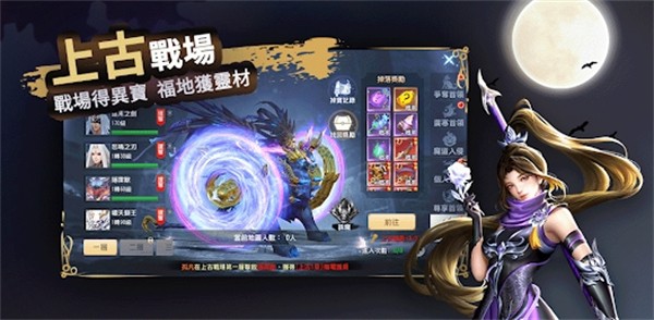 镜沧海手游app截图