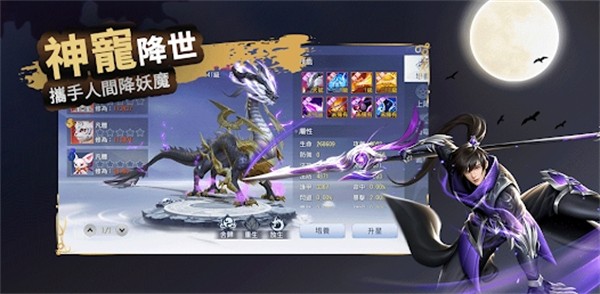 镜沧海手游app截图
