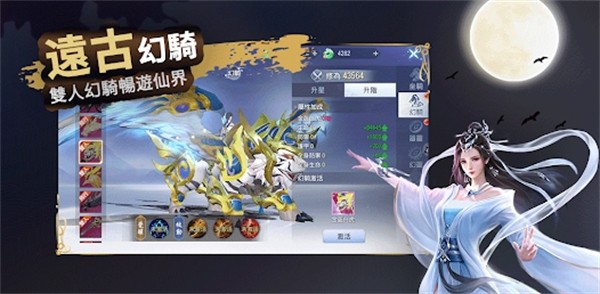 镜沧海手游app截图