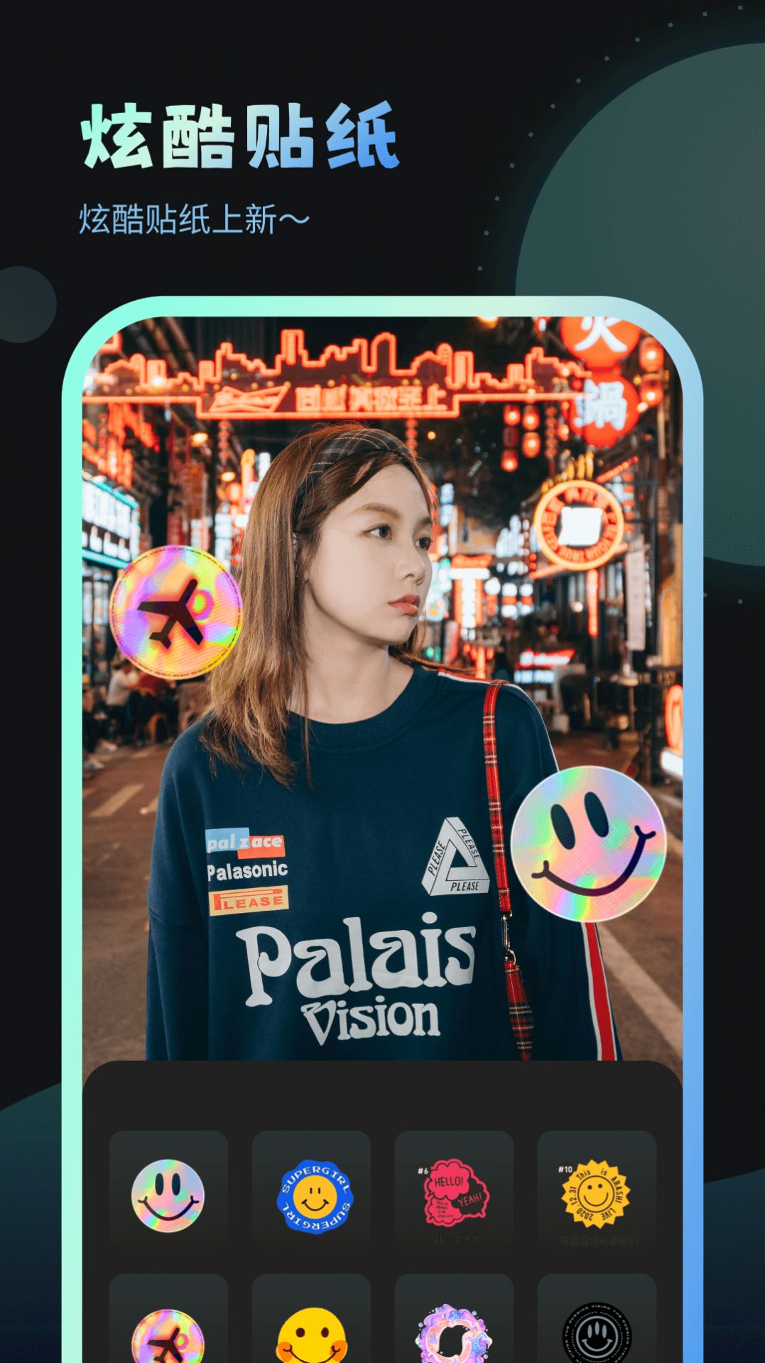 妙趣壁纸手机软件app截图